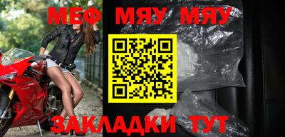 прущая мука Донецк