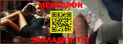 mdpv Донской