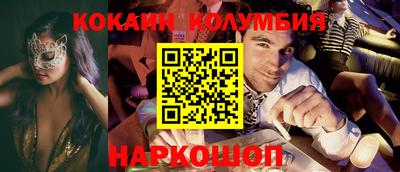 прущая мука Донецк