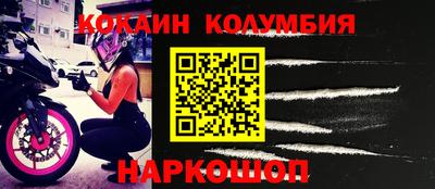 прущая мука Донецк