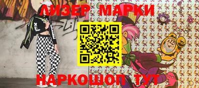 прущая мука Донецк