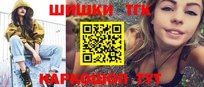 прущая мука Донецк