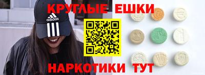 прущая мука Донецк