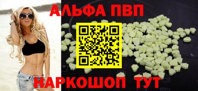 прущая мука Донецк