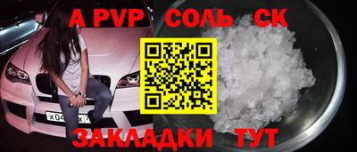 mdpv Донской