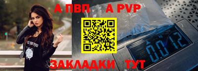mdpv Донской