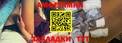 прущая мука Донецк
