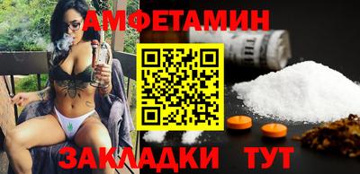 прущая мука Донецк