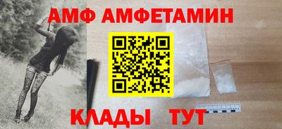 прущая мука Донецк