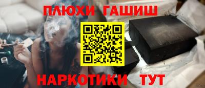 ГАЛЛЮЦИНОГЕННЫЕ ГРИБЫ Дубна