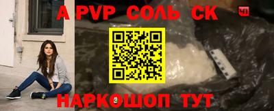mdpv Донской