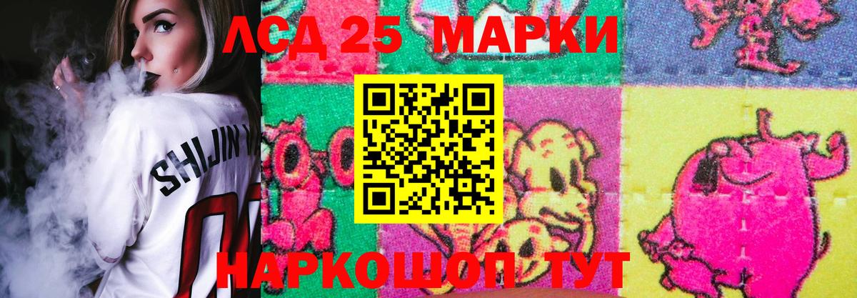 ГАШИШ  Cocaine  Вход с VPN  Каннабис  Минусинск  Гашиш  МЕФ кристаллы  Бошки Шишки  COCAIN  ЭКСТАЗИ  Лсд 25 