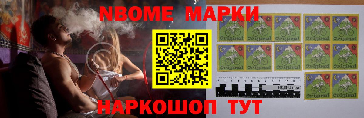 Лсд 25 экстази ecstasy Минусинск