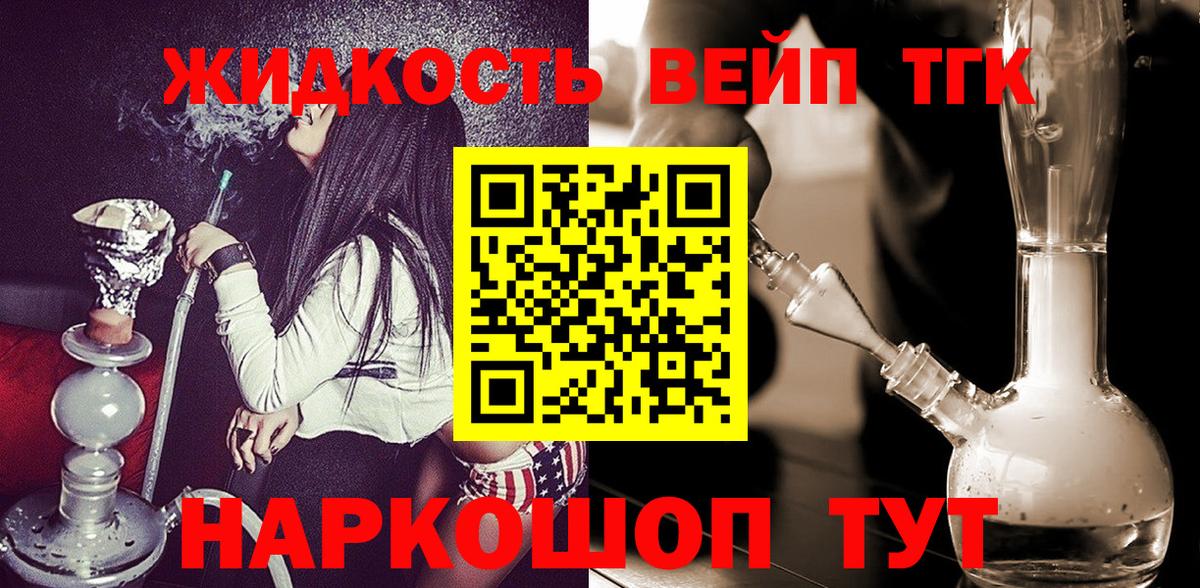 Меф Минусинск