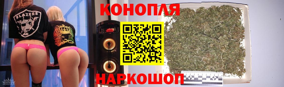 Бошки марихуана ГИДРОПОН  Каннабис White Widow  Вход с VPN  МАРИХУАНА тримм  Минусинск 