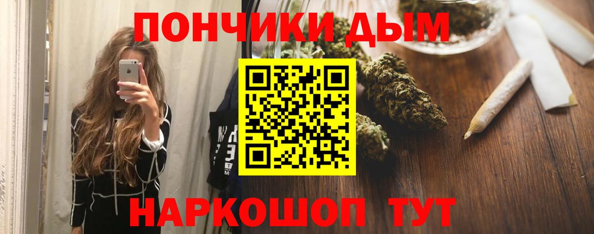 Шишки марихуана Amnesia Минусинск
